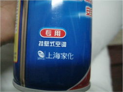家安空调消毒剂 给我大大的惊喜